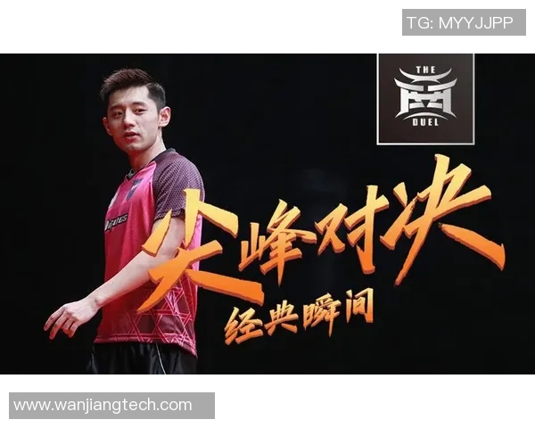 沙托鲁与欧塞尔精彩对决直播全程回顾与分析