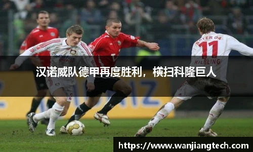 vwin德赢官网