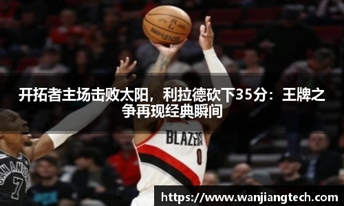 vwin德赢官网