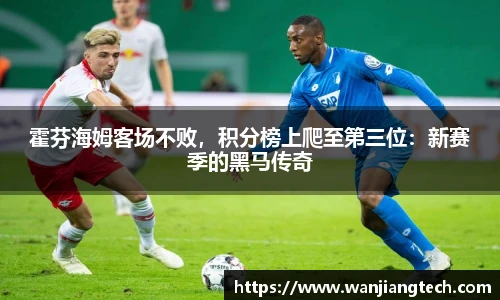 德赢官方