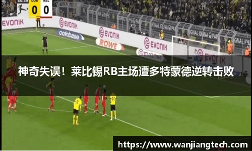 德赢官方