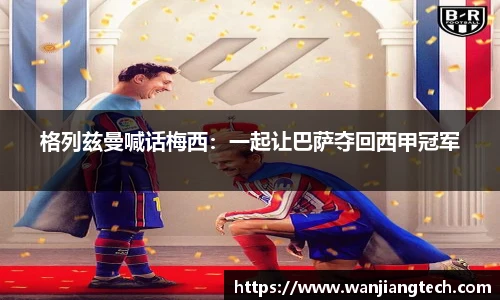 德赢vwin