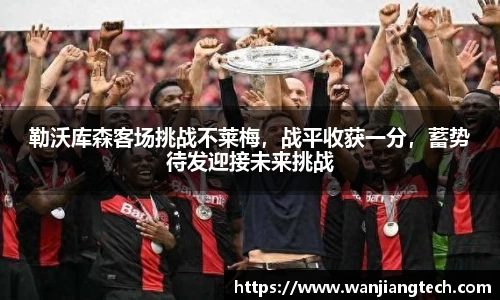 德赢vwin