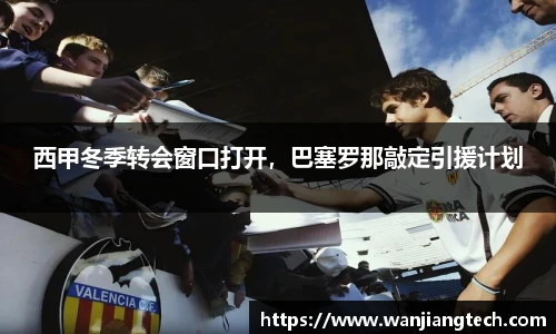 vwin德赢官网