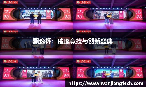 vwin德赢官网