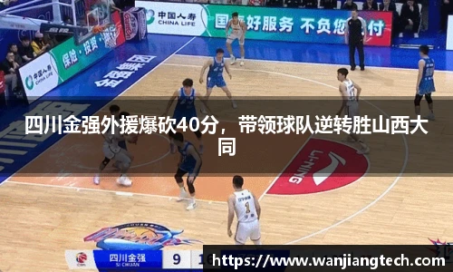 德赢vwin