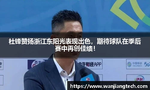 德赢官方