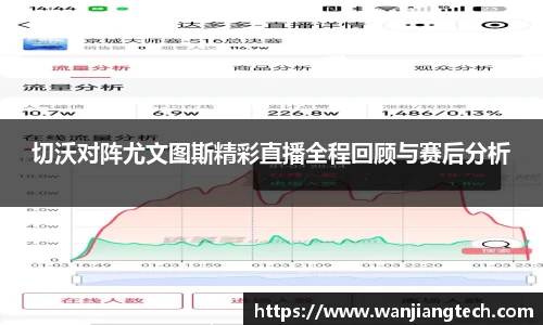 德赢vwin