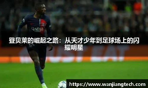 vwin德赢官网