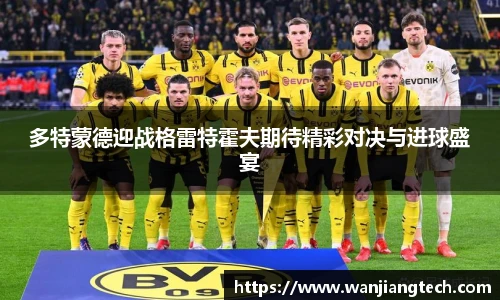 德赢官方