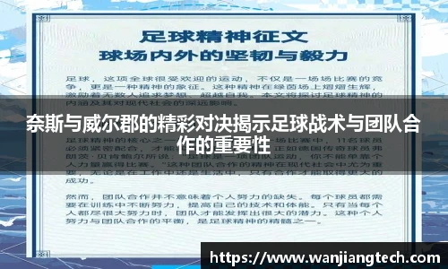德赢vwin
