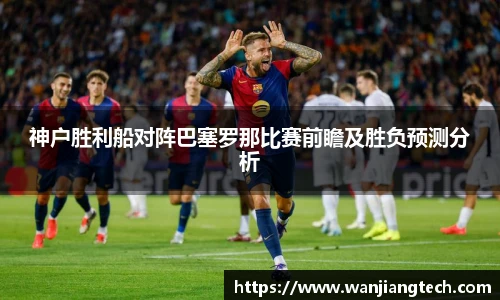 德赢官方